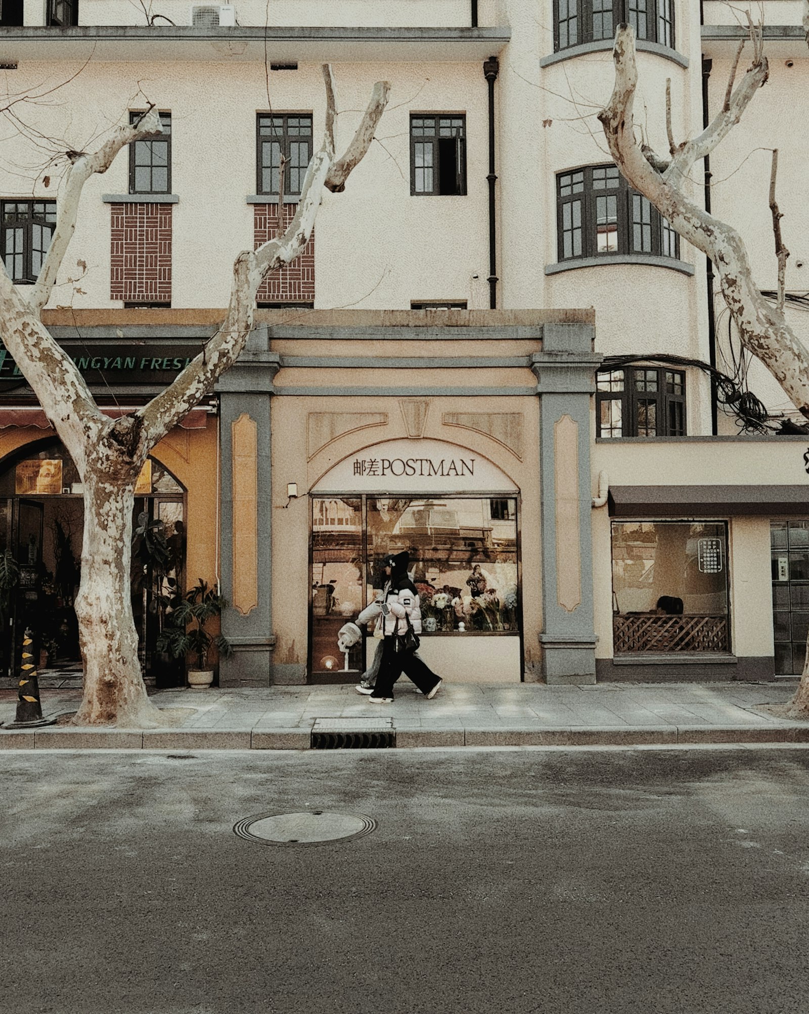 Former French Concession